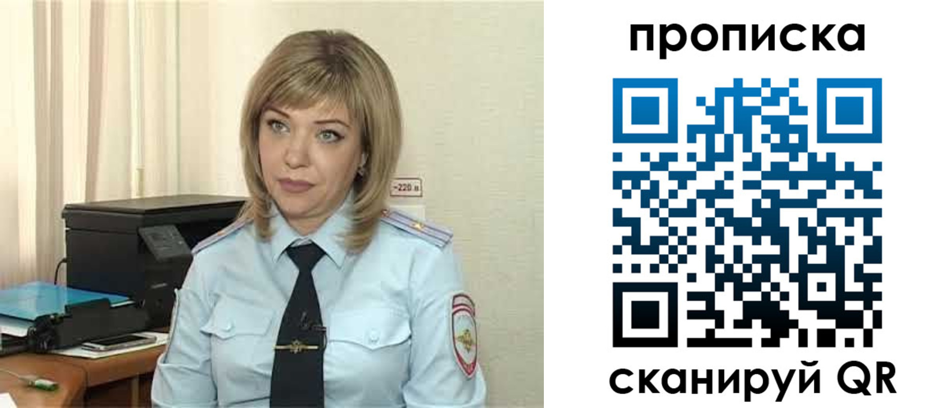 прописка для работы в Суздали