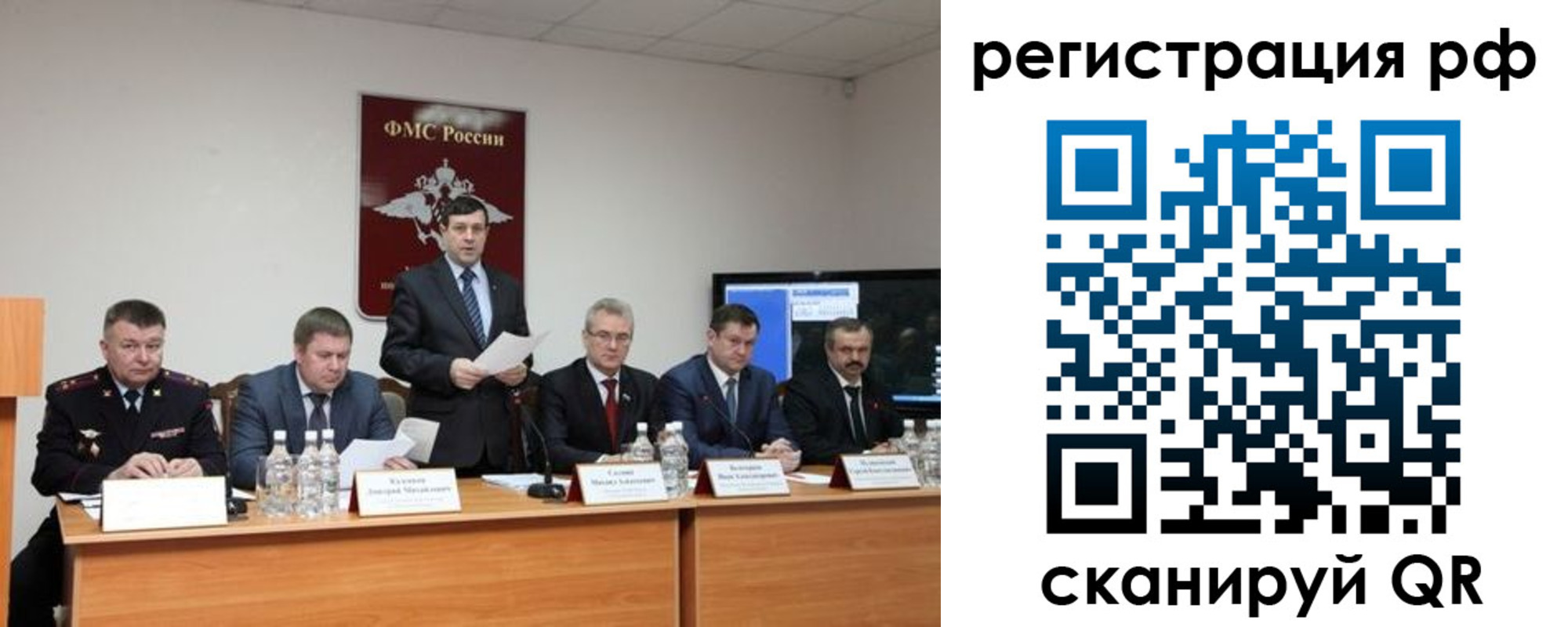прописка паспорт в Суздали